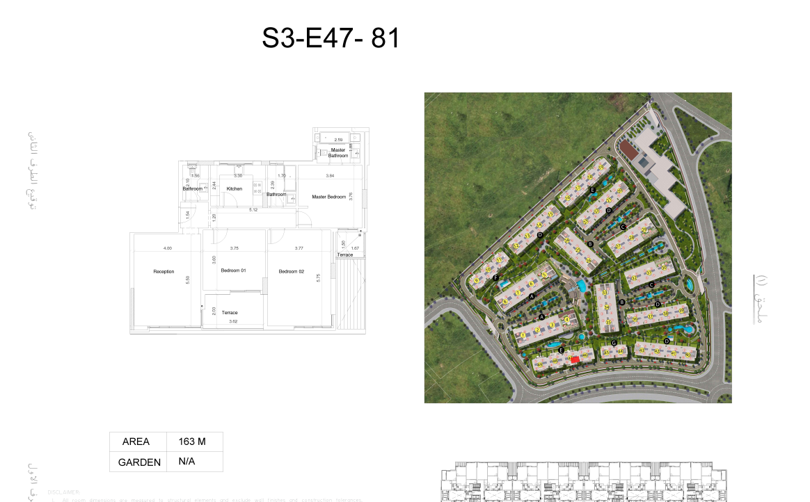 Floor Plan - كمبوند سيناريو العاصمة الادارية الجديدة آكام العقارية - Scenario New Capital Compound