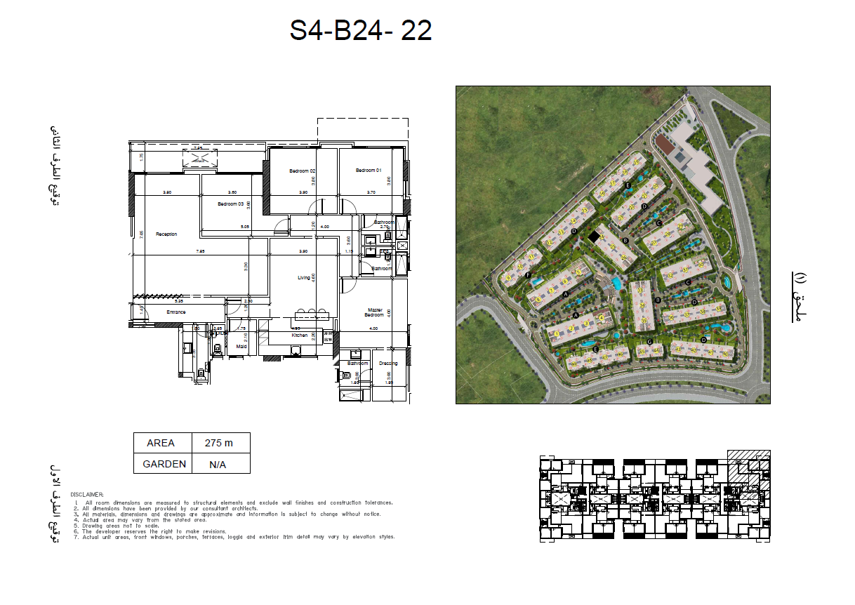Floor Plan - كمبوند سيناريو العاصمة الادارية الجديدة آكام العقارية - Scenario New Capital Compound