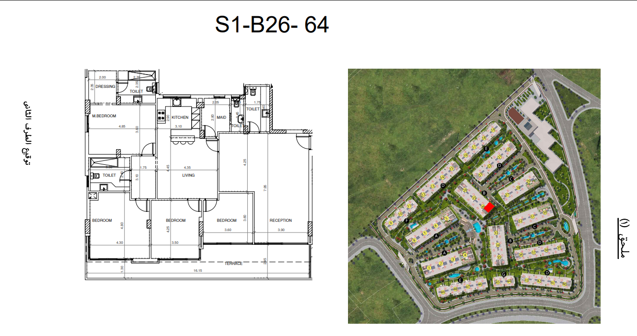 Floor Plan - كمبوند سيناريو العاصمة الادارية الجديدة آكام العقارية - Scenario New Capital Compound