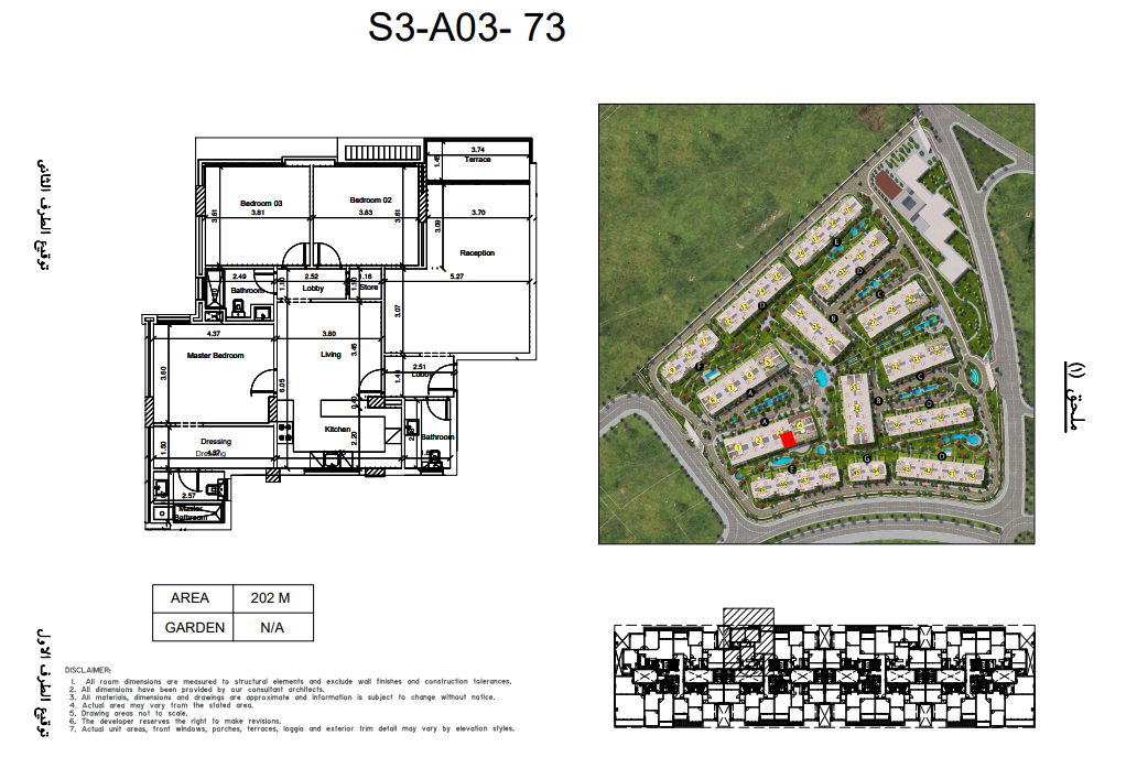 Floor Plan - Scenario New Capital Compound Akam Developments