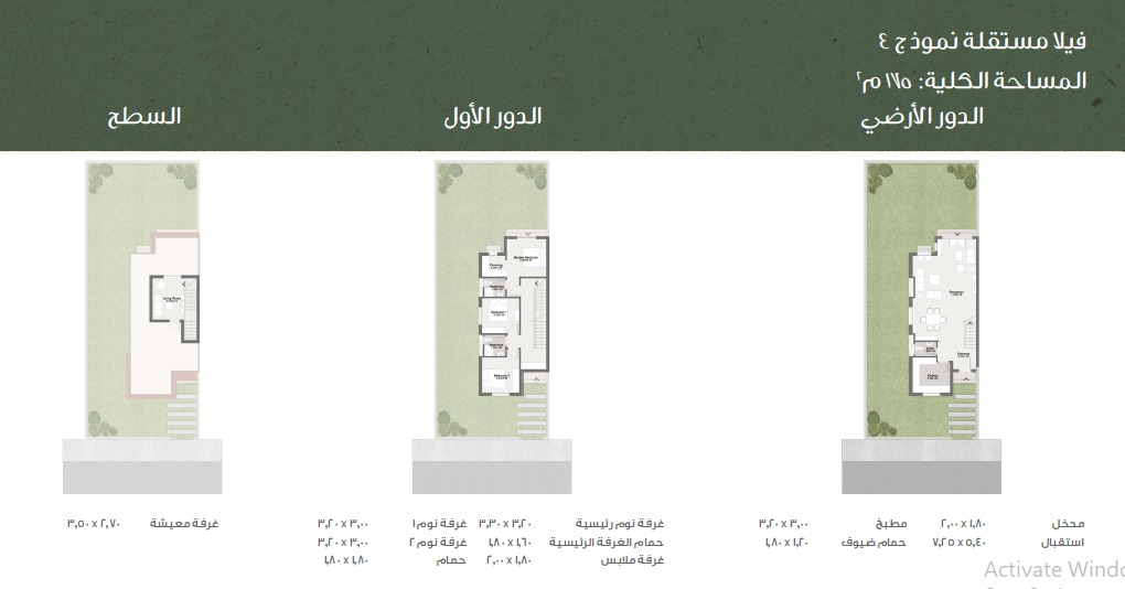 Floor Plan - كمبوند سراي القاهرة الجديدة مدينة مصر للإسكان والتعمير - Sarai Compound New Cairo