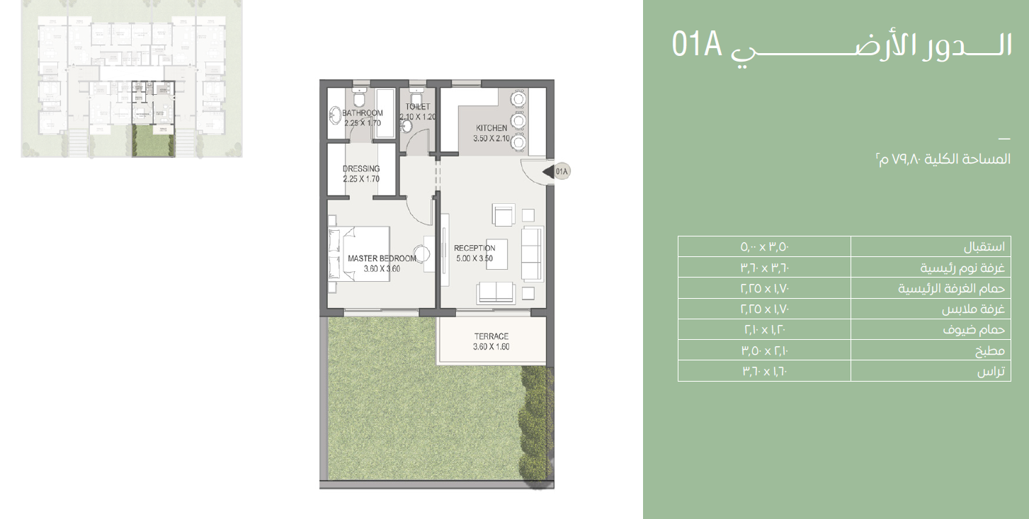 Floor Plan - كمبوند سراي القاهرة الجديدة مدينة مصر للإسكان والتعمير - Sarai Compound New Cairo