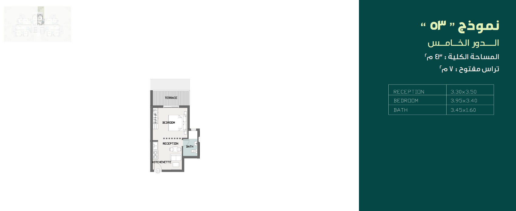 Plan 98 - Sarai Compound New Cairo MNHD