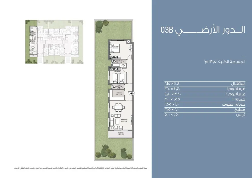 Apartment - Sarai Compound New Cairo MNHD