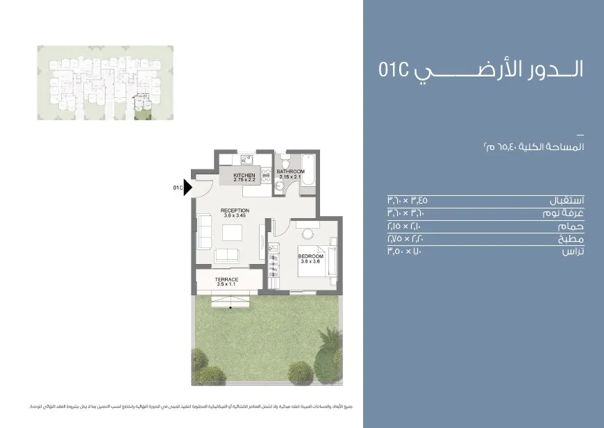 Apartment - Sarai Compound New Cairo MNHD