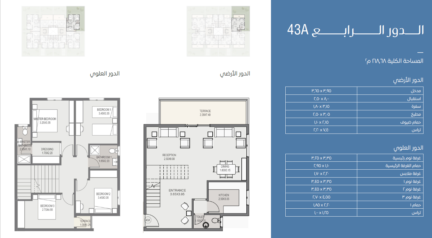 Floor Plan - كمبوند سراي القاهرة الجديدة مدينة مصر للإسكان والتعمير - Sarai Compound New Cairo