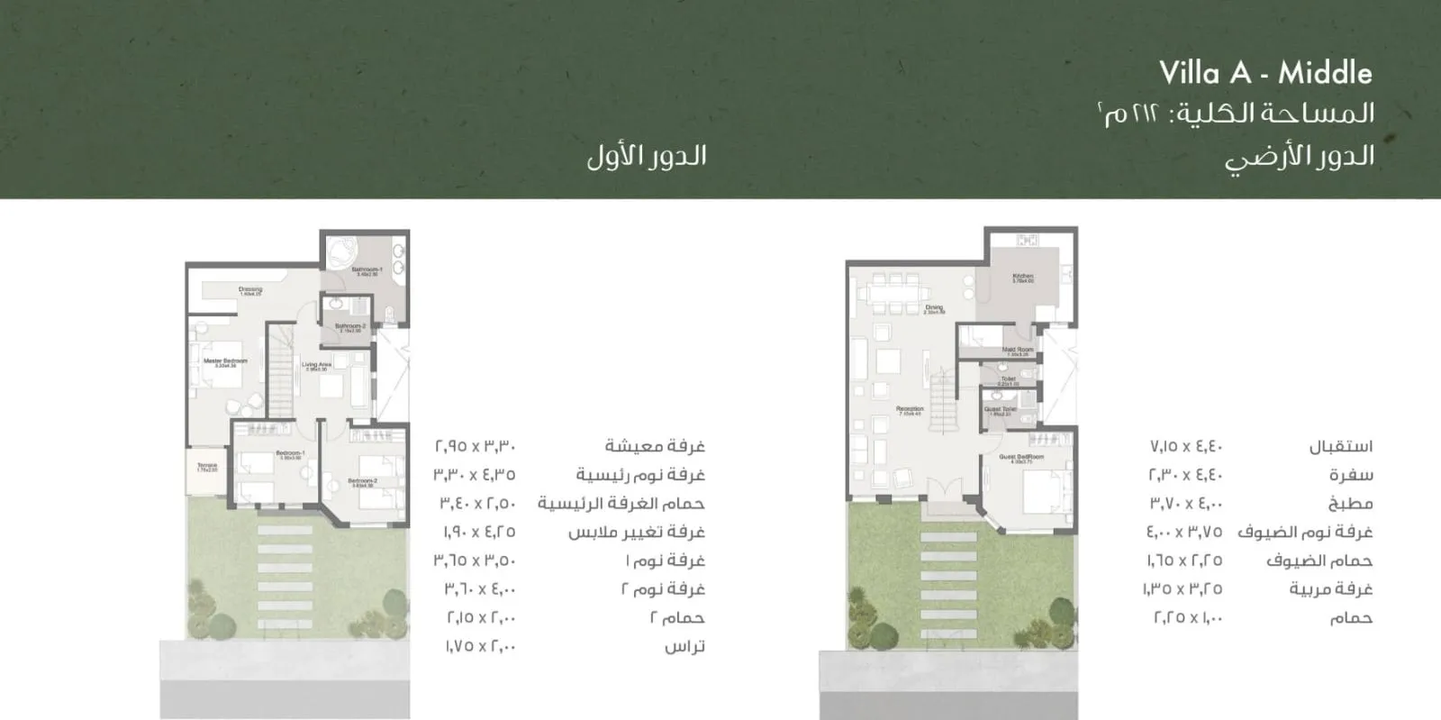 Villa - Sarai Compound New Cairo MNHD