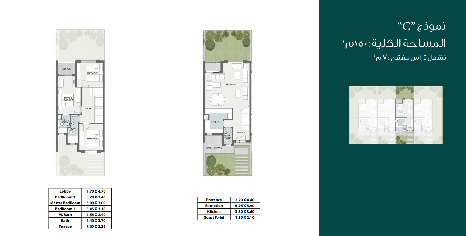 Floor Plan - كمبوند سراي القاهرة الجديدة مدينة مصر للإسكان والتعمير - Sarai Compound New Cairo