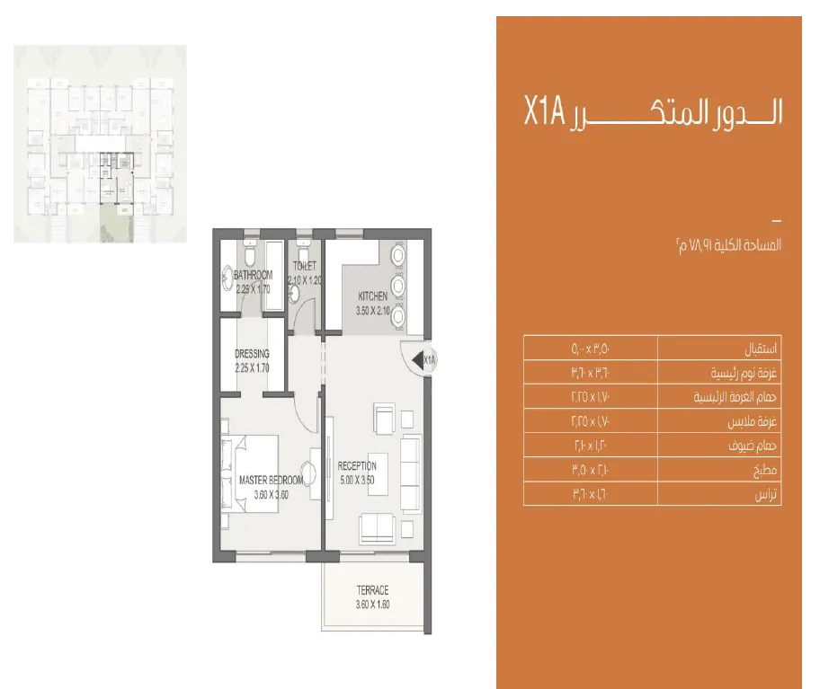 Apartment - Sarai Compound New Cairo MNHD