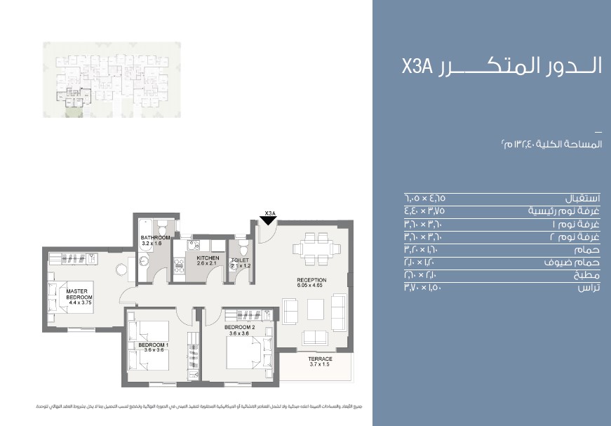 Floor Plan - كمبوند سراي القاهرة الجديدة مدينة مصر للإسكان والتعمير - Sarai Compound New Cairo
