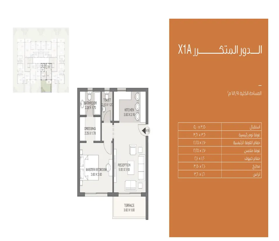 Apartment - Sarai Compound New Cairo MNHD