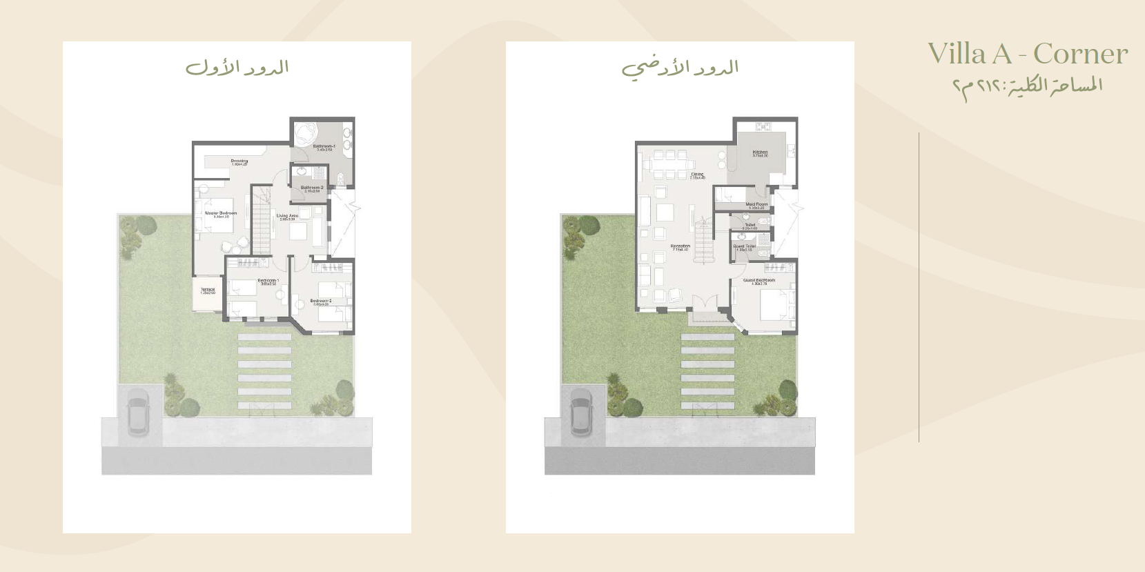 Floor Plan - كمبوند سراي القاهرة الجديدة مدينة مصر للإسكان والتعمير - Sarai Compound New Cairo