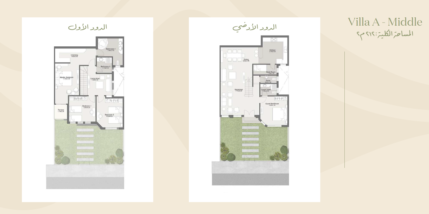 Floor Plan - كمبوند سراي القاهرة الجديدة مدينة مصر للإسكان والتعمير - Sarai Compound New Cairo