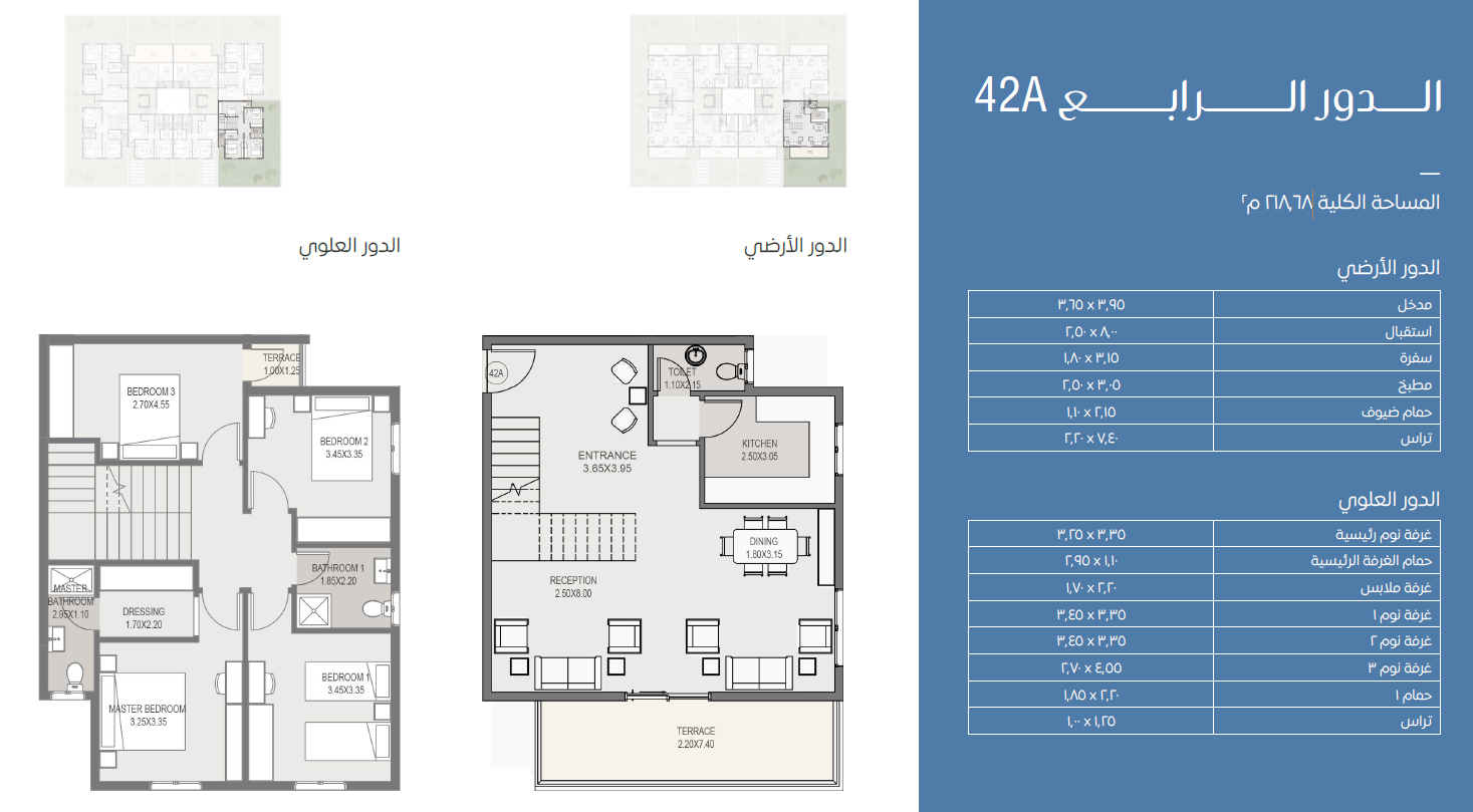 Floor Plan - كمبوند سراي القاهرة الجديدة مدينة مصر للإسكان والتعمير - Sarai Compound New Cairo