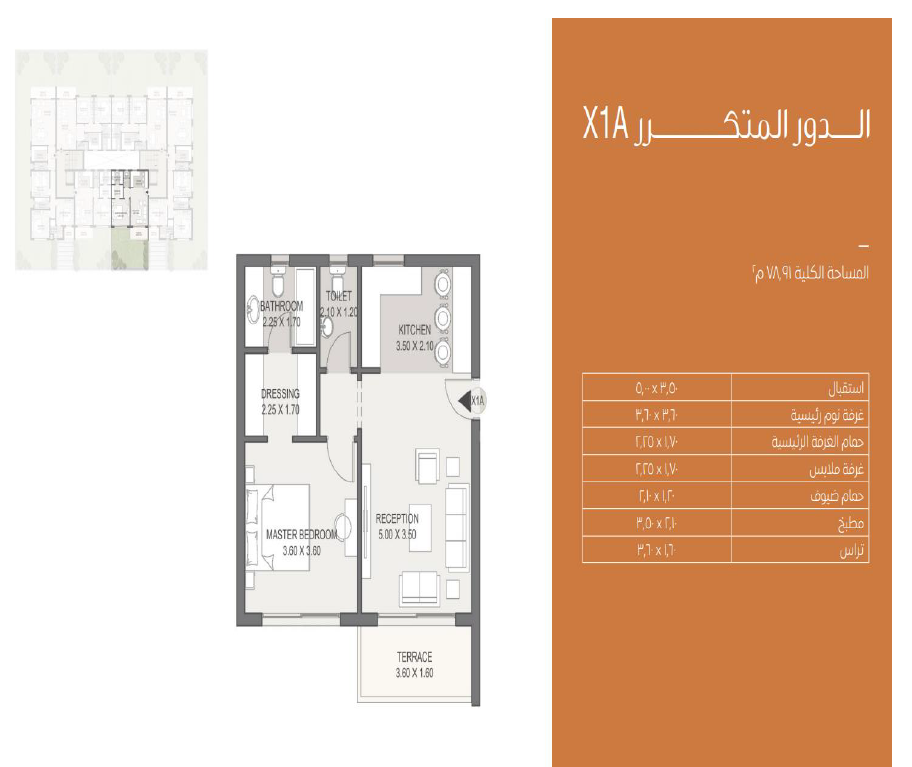 Floor Plan - كمبوند سراي القاهرة الجديدة مدينة مصر للإسكان والتعمير - Sarai Compound New Cairo