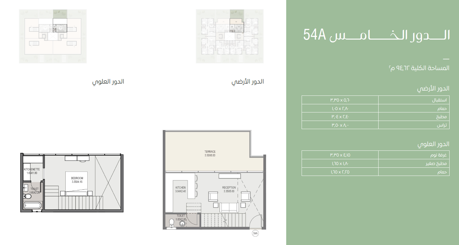 Floor Plan - كمبوند سراي القاهرة الجديدة مدينة مصر للإسكان والتعمير - Sarai Compound New Cairo