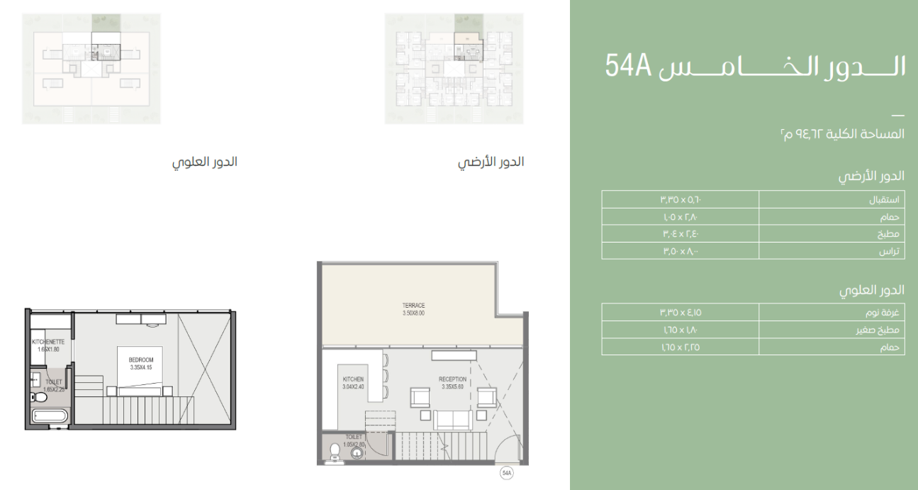 Floor Plan - كمبوند سراي القاهرة الجديدة مدينة مصر للإسكان والتعمير - Sarai Compound New Cairo