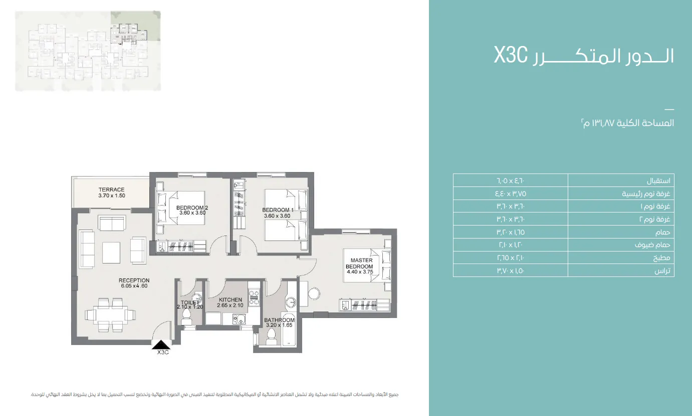 Apartment - Sarai Compound New Cairo MNHD