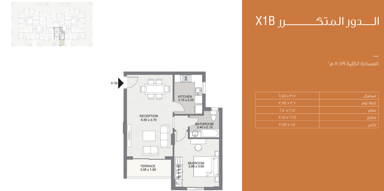 Plan 104 - Sarai Compound New Cairo MNHD