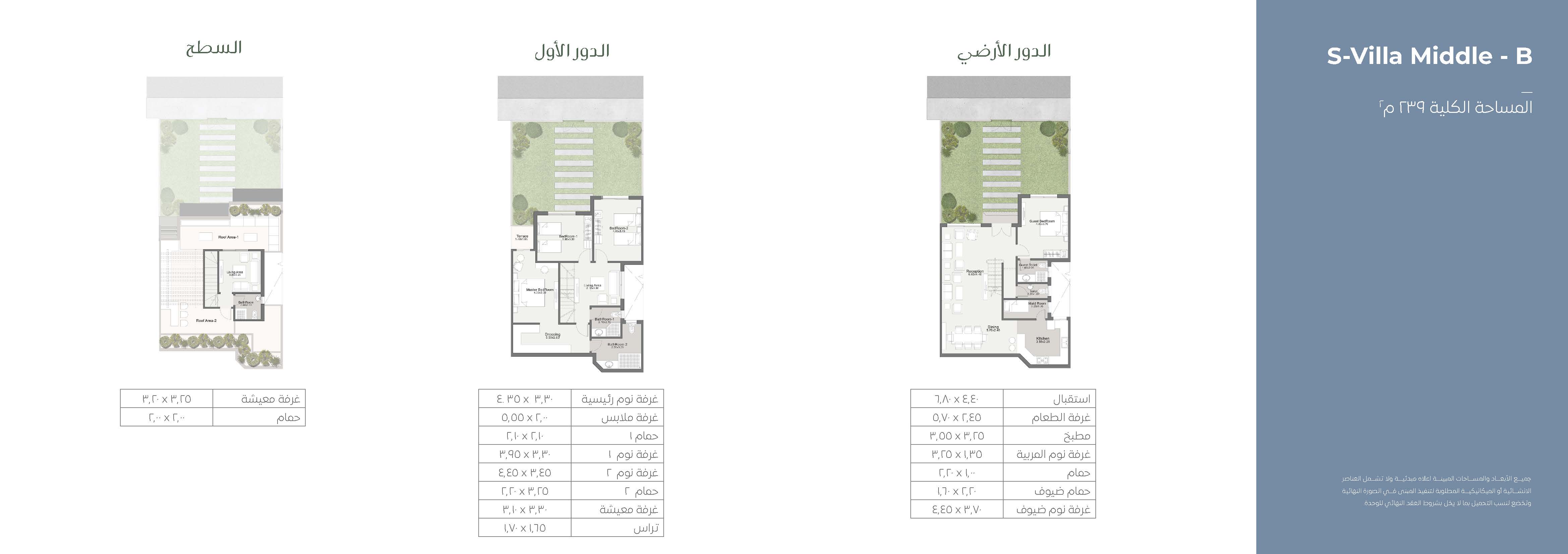 Plan 109 - Sarai Compound New Cairo MNHD