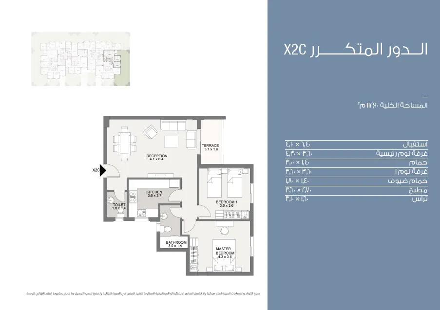 Apartment - Sarai Compound New Cairo MNHD