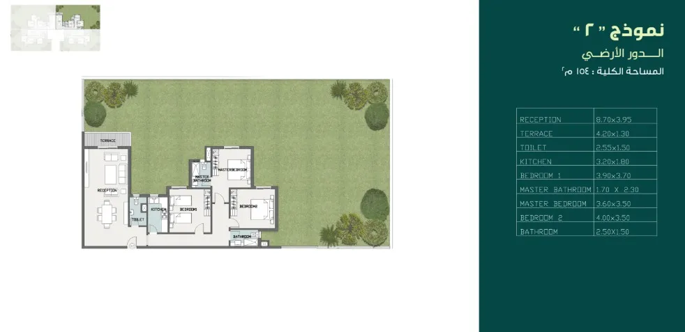 Apartment - Sarai Compound New Cairo MNHD