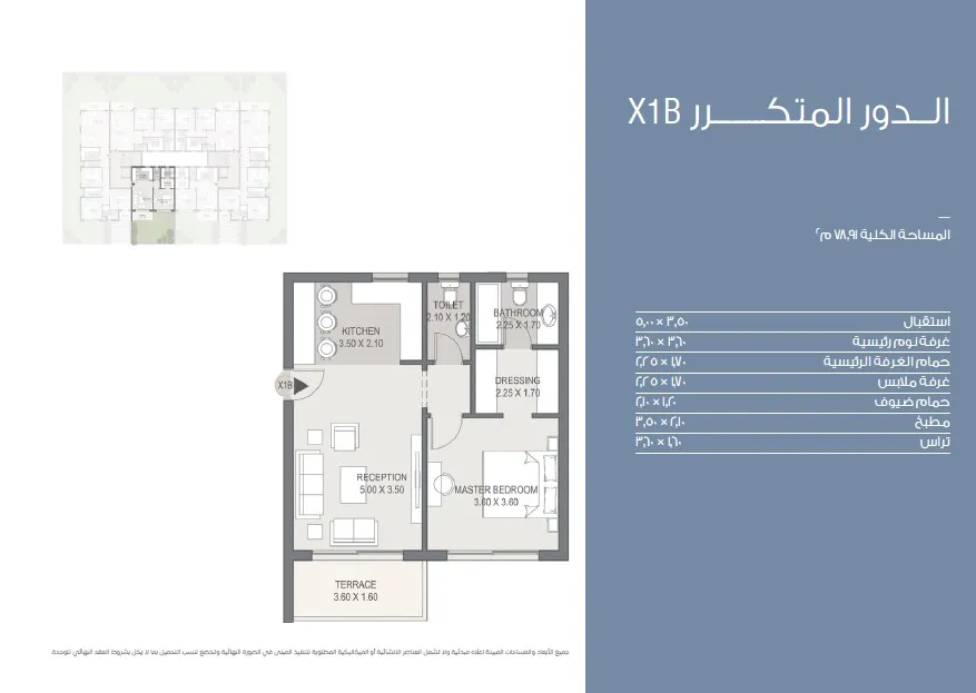 Apartment - Sarai Compound New Cairo MNHD