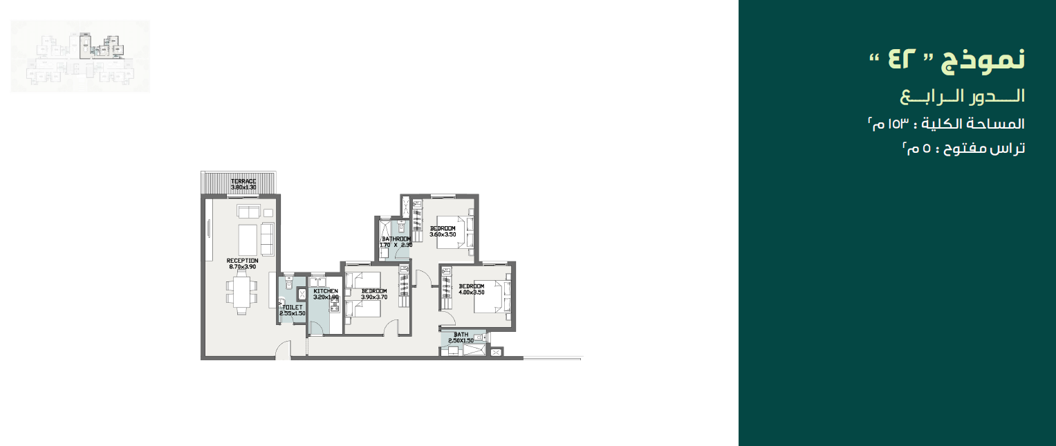 Floor Plan - كمبوند سراي القاهرة الجديدة مدينة مصر للإسكان والتعمير - Sarai Compound New Cairo
