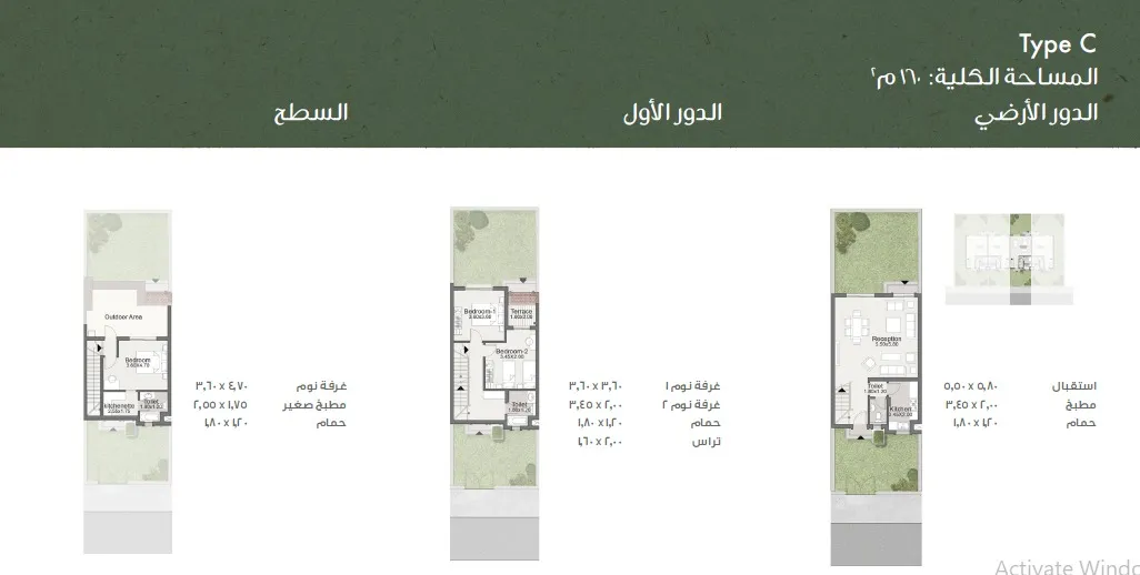 Townhouse - Sarai Compound New Cairo MNHD