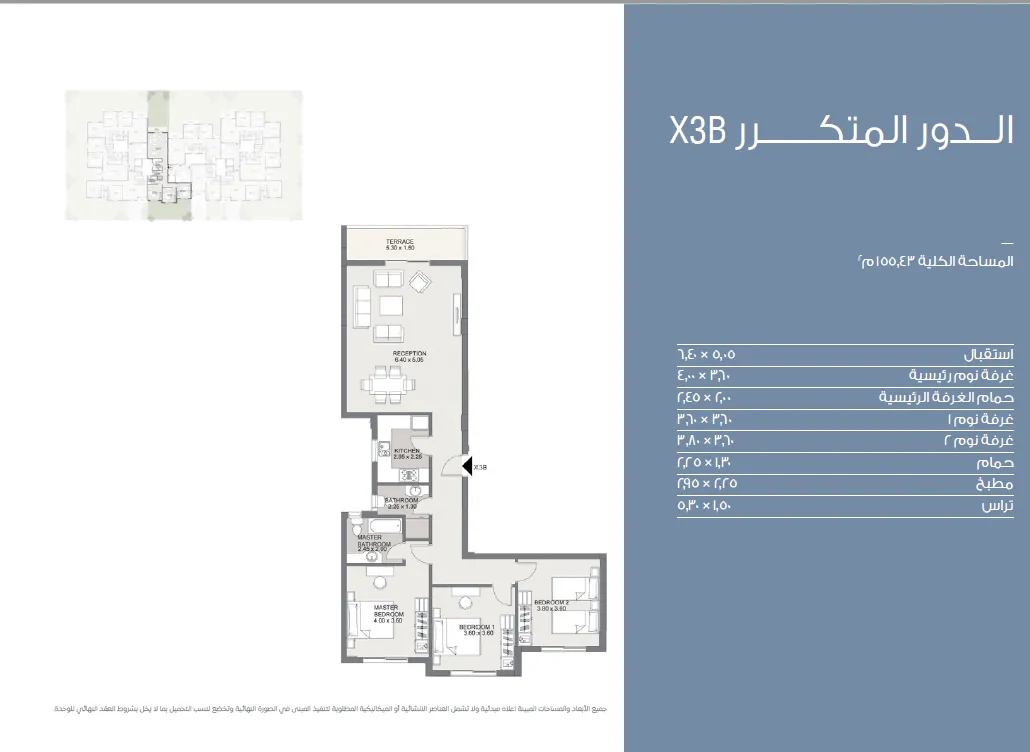 Apartment - Sarai Compound New Cairo MNHD