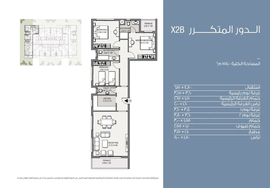 Apartment - Sarai Compound New Cairo MNHD