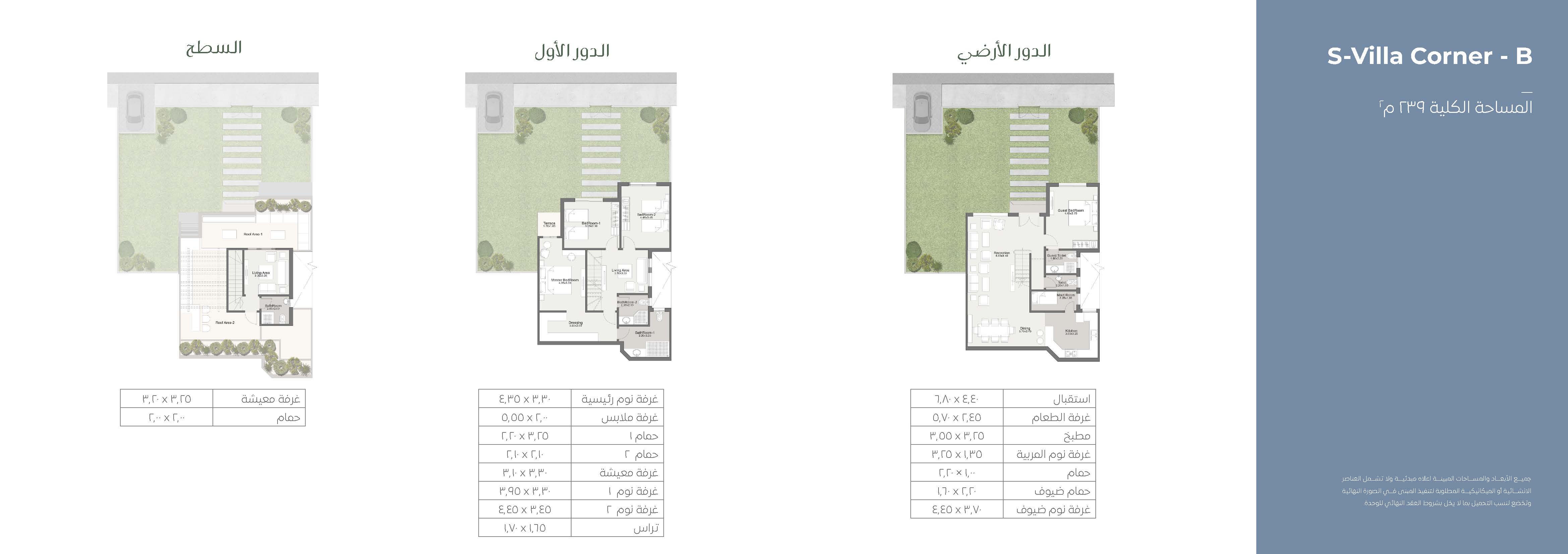 Plan 110 - Sarai Compound New Cairo MNHD