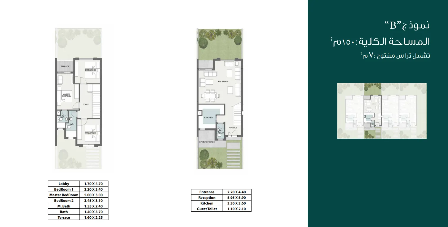 Townhouse - Sarai Compound New Cairo MNHD