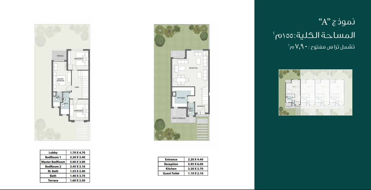 Townhouse - Sarai Compound New Cairo MNHD