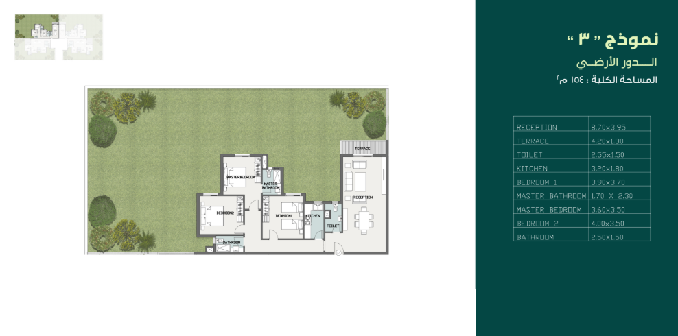 Floor Plan - كمبوند سراي القاهرة الجديدة مدينة مصر للإسكان والتعمير - Sarai Compound New Cairo