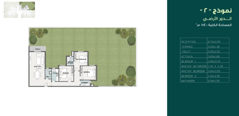 Floor Plan - كمبوند سراي القاهرة الجديدة مدينة مصر للإسكان والتعمير - Sarai Compound New Cairo