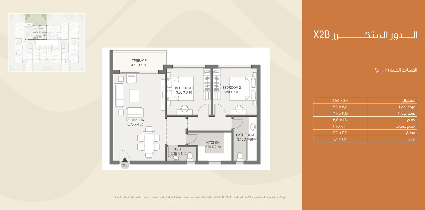 Apartment - Sarai Compound New Cairo MNHD