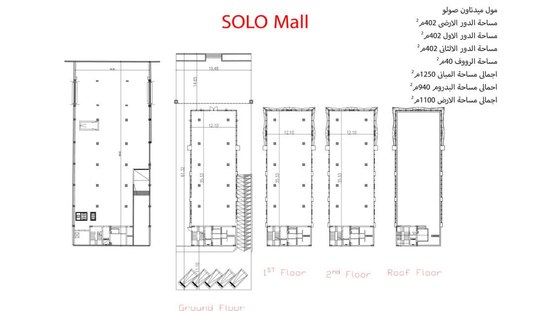 Floor Plan - Midtown Solo New Capital Compound Better Home Group