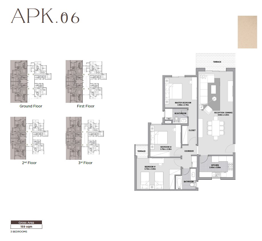 Floor Plan - كمبوند كارميل سوديك الشيخ زايد - Karmell SODIC New Zayed
