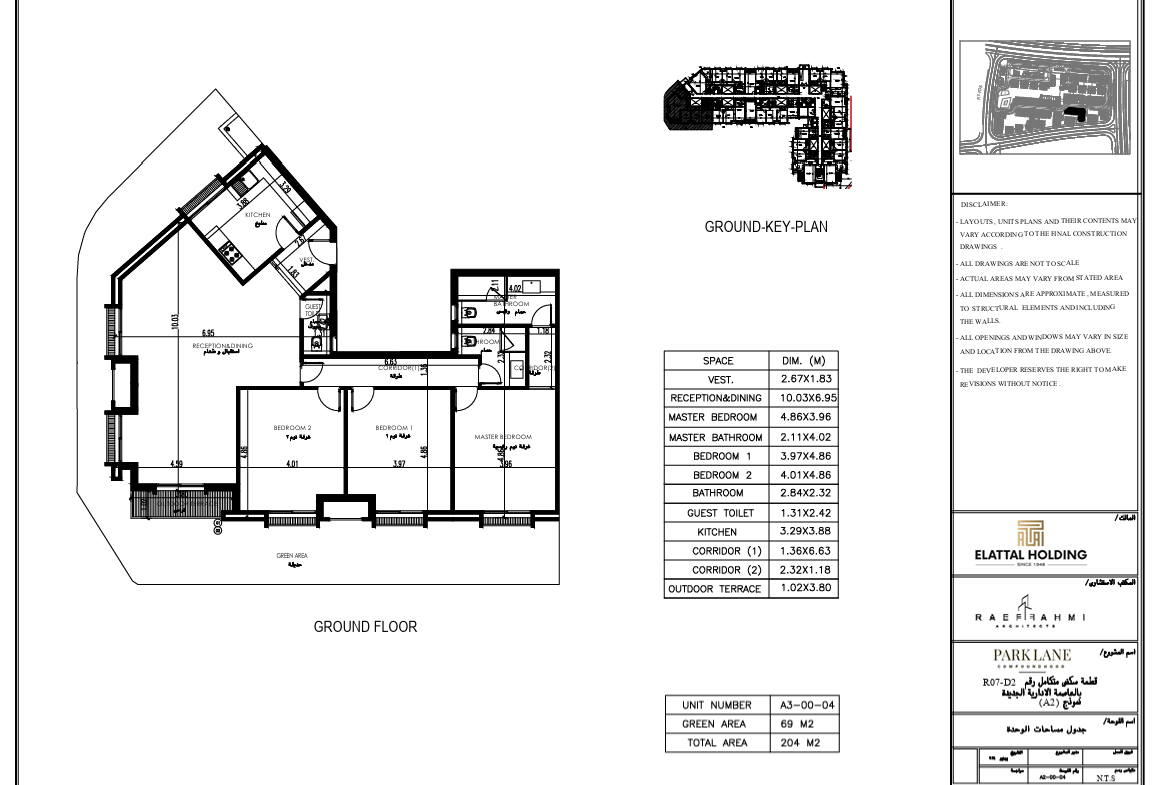 Plan 28 - Park Lane New Capital Compound Biography Developments