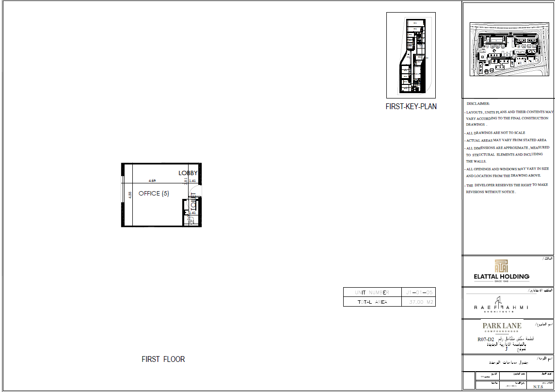 Floor Plan - Park Lane New Capital Compound Biography Developments
