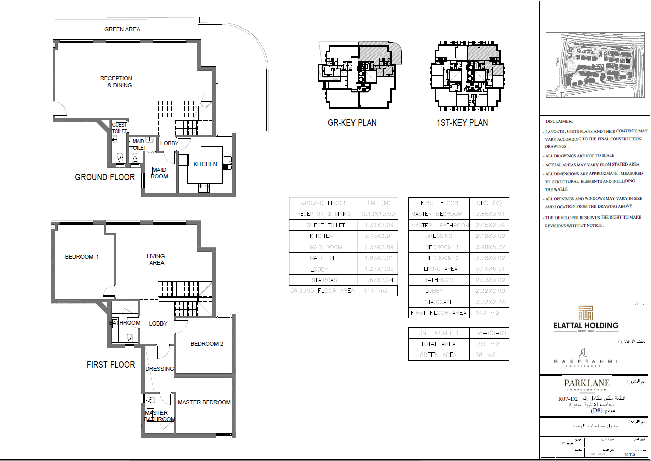 Floor Plan - Park Lane New Capital Compound Biography Developments