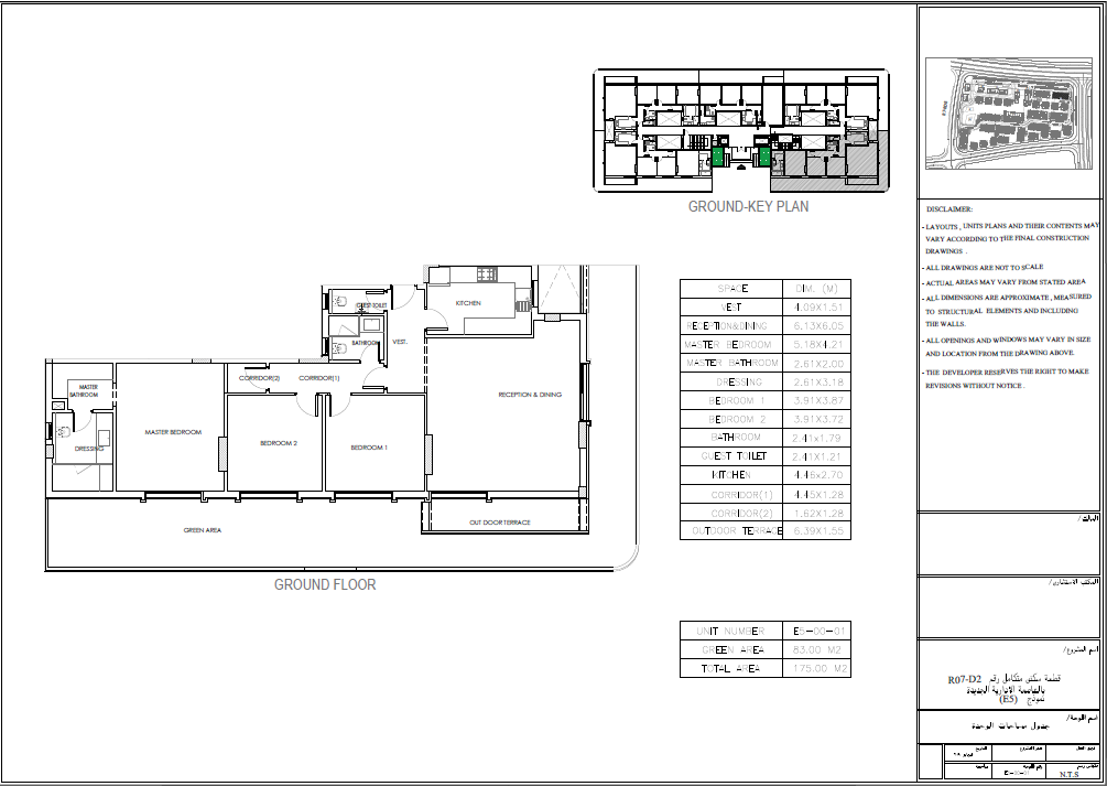 Floor Plan - Park Lane New Capital Compound Biography Developments