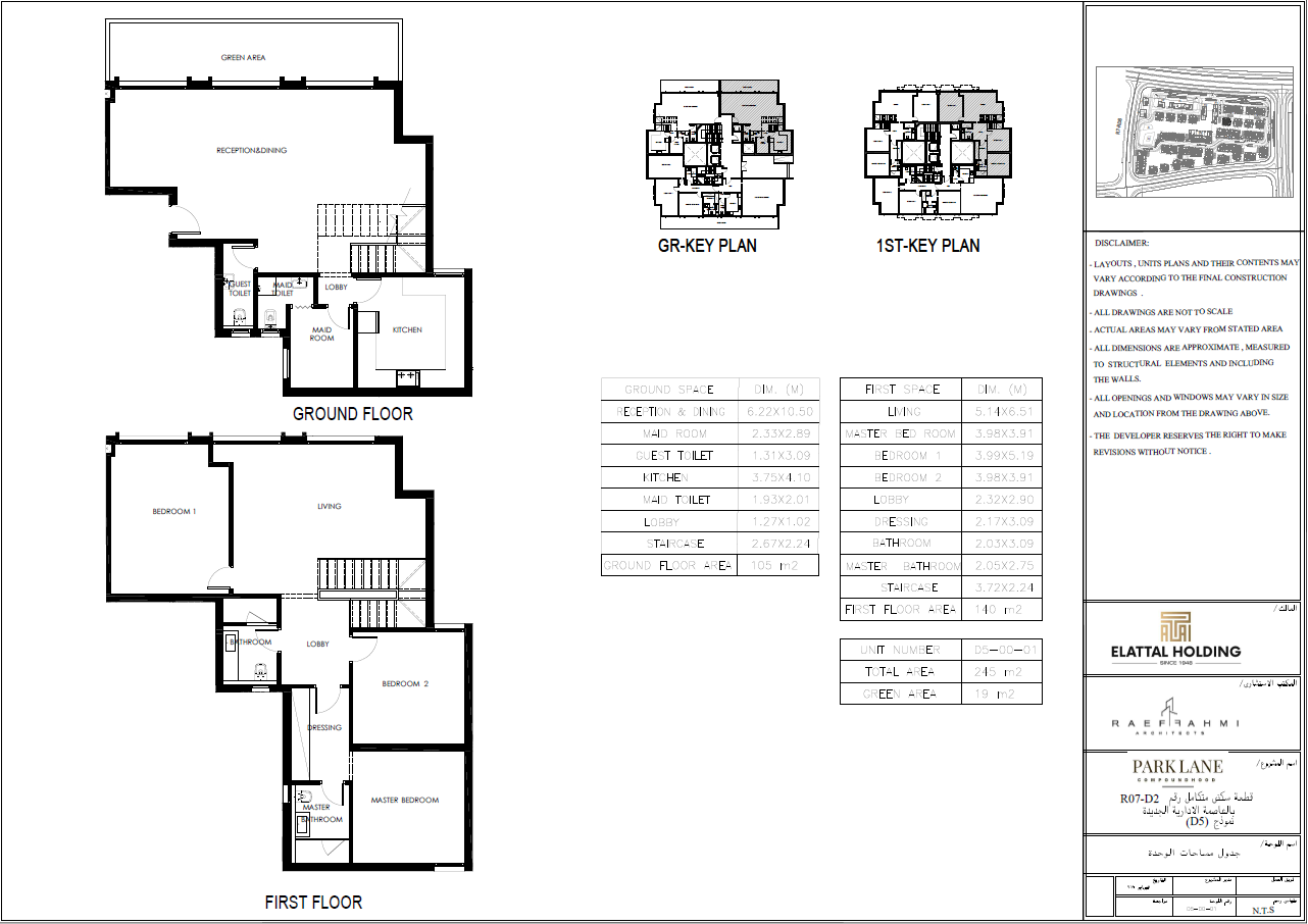 Floor Plan - Park Lane New Capital Compound Biography Developments