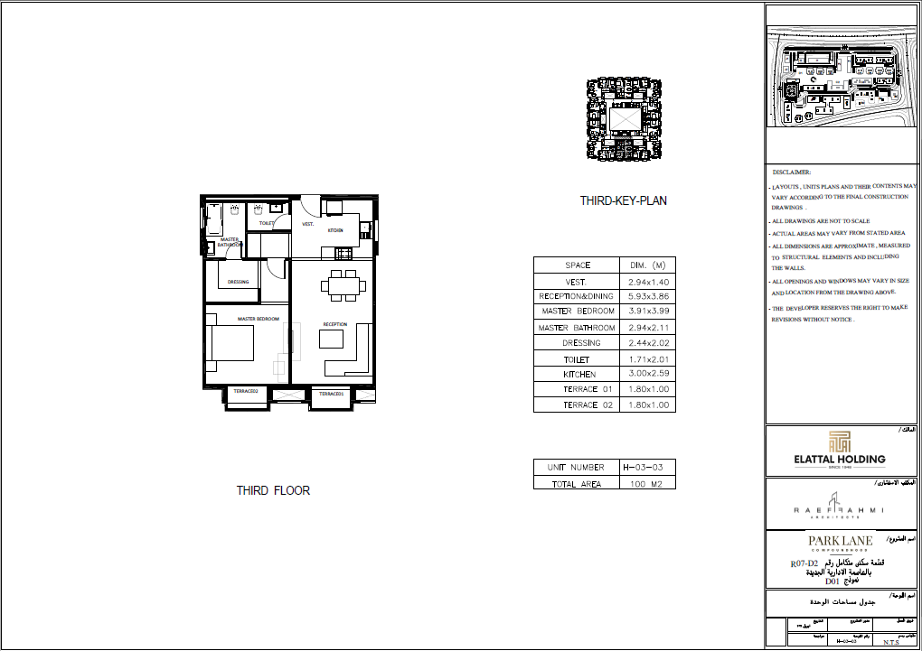 Floor Plan - Park Lane New Capital Compound Biography Developments