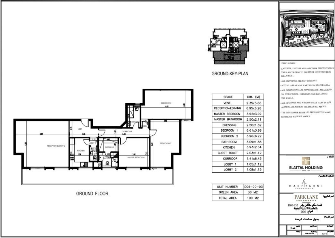 Floor Plan - Park Lane New Capital Compound Biography Developments