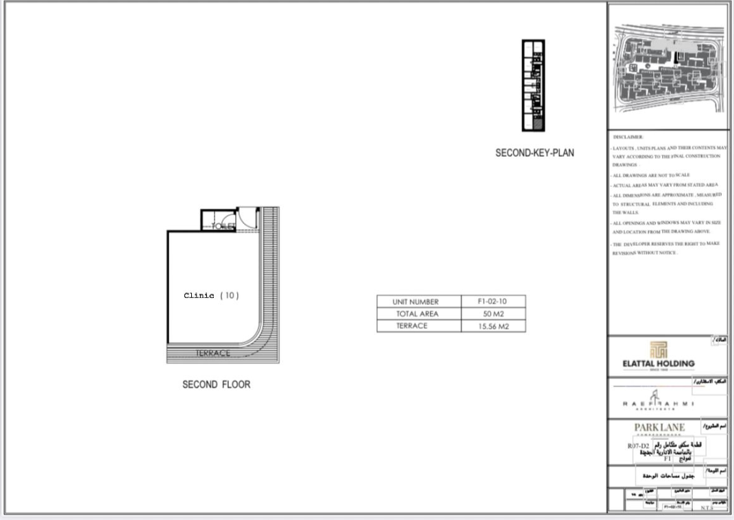 Floor Plan - Park Lane New Capital Compound Biography Developments