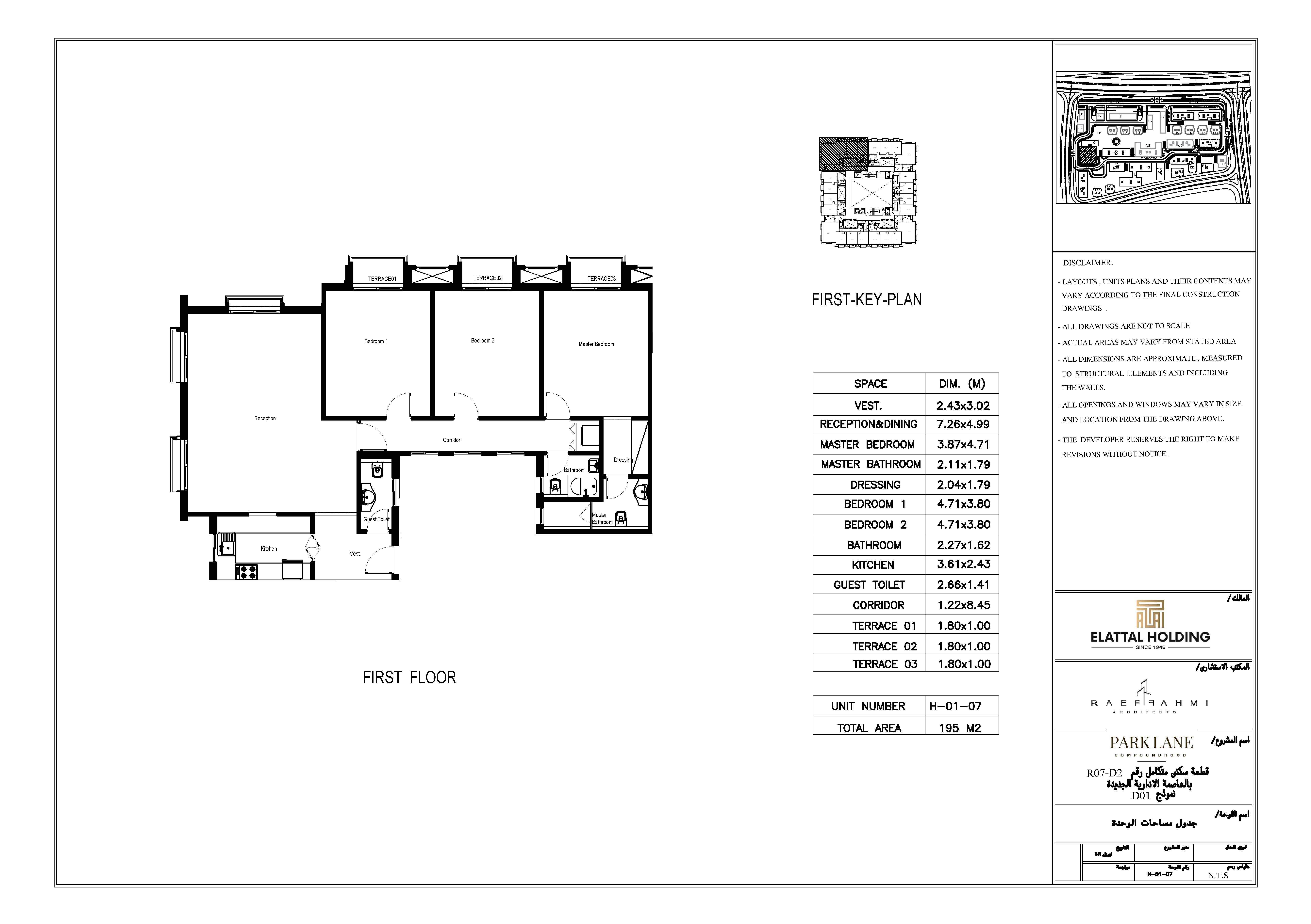 Floor Plan - Park Lane New Capital Compound Biography Developments