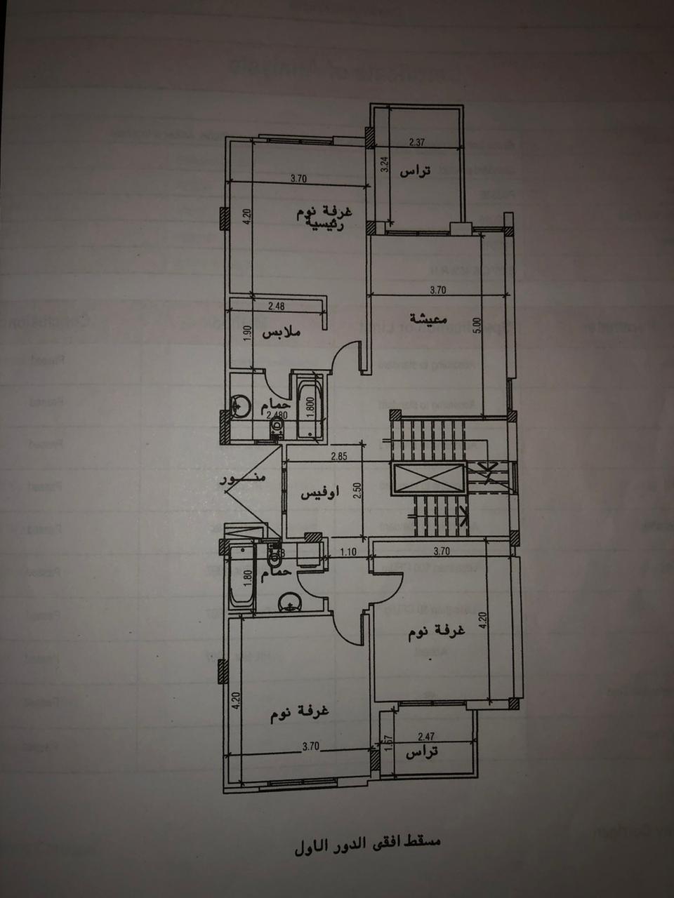 Floor Plan - شقق للبيع بكمبوند ذا سكوير صبور