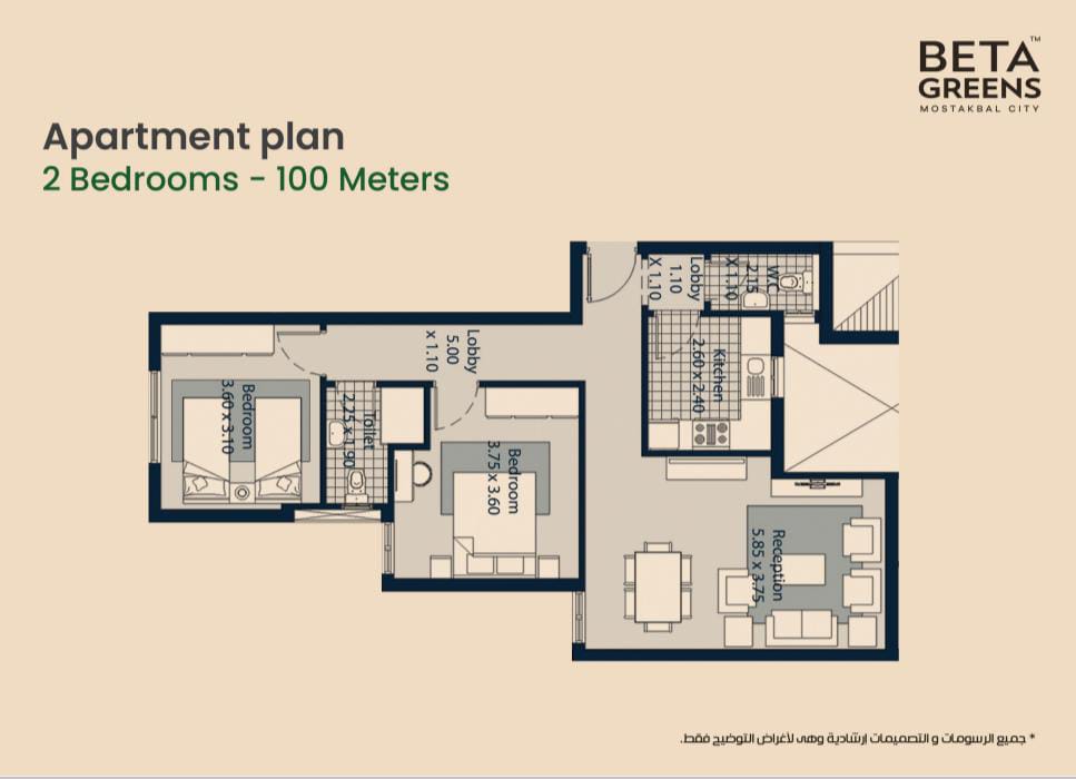 Floor Plan - Apartments for sale in Beta Greens